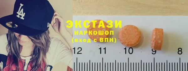 MDMA Балабаново