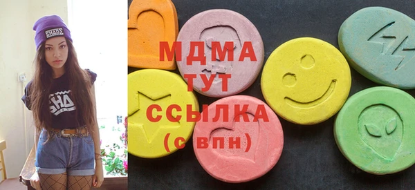 MDMA Балабаново